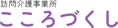 岐阜県瑞穂市で訪問介護事業所をお探しの方は、合同会社美心にお任せ。